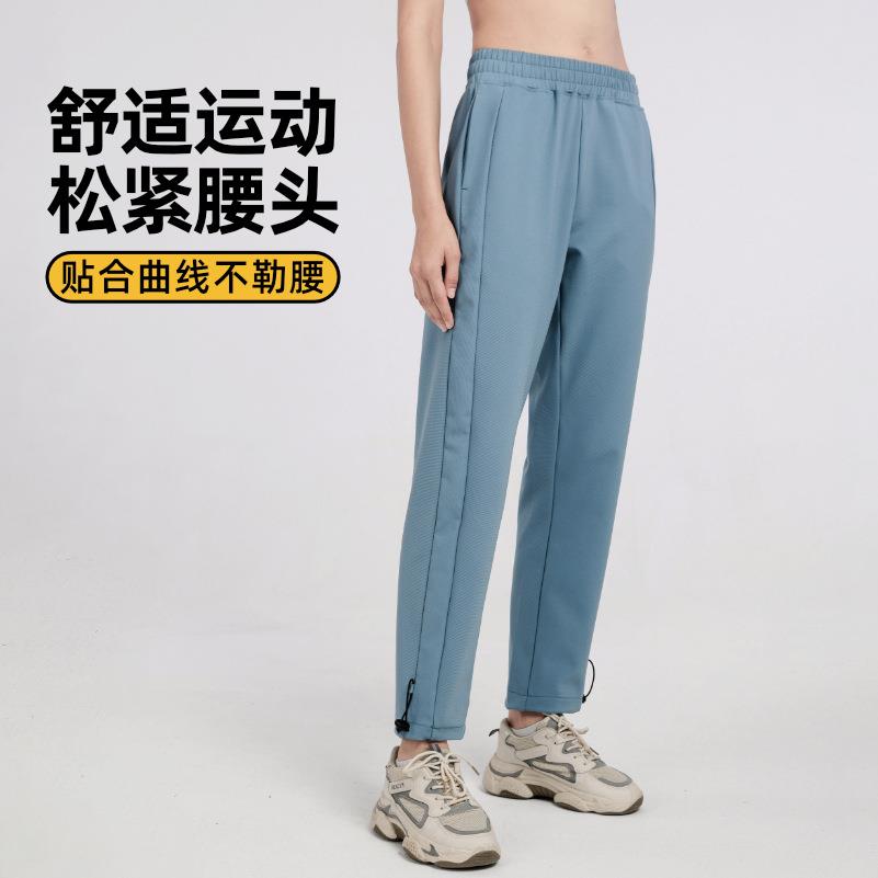 Womens Loose Cuff Straight Pants Pants Yoga Running Waist