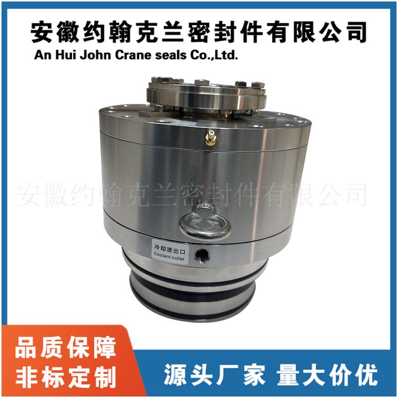 2VSF-22机械密封适用于LIGHNIN侧式搅拌器厂家直供耐高压污水泵