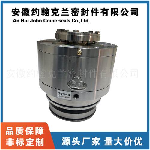 2VSF-22机械密封适用于LIGHNIN侧式搅拌器厂家直供耐高压污水泵