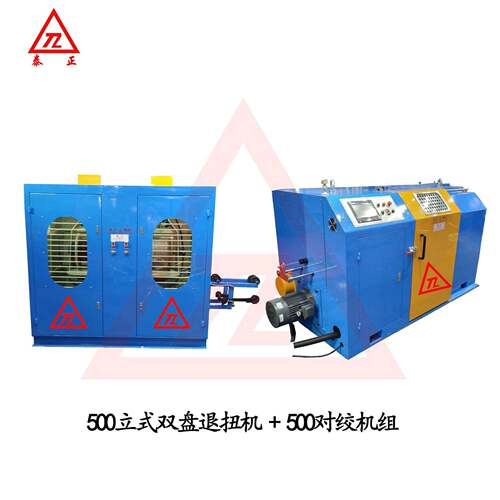 网络线立式退扭绝缘芯线对绞机 1000悬臂单绞机 80硅胶线缆挤出机