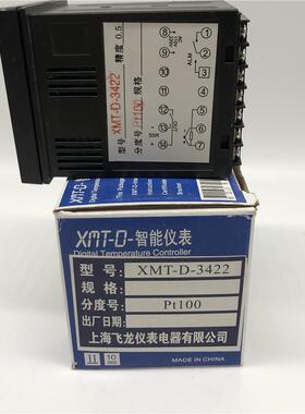 上海飞龙XMT-D-30003422PT100温控器温度仪表
