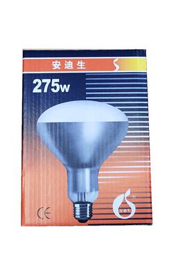 浴霸灯泡150W175W200W275W红外线理疗灯泡浴霸光源安迪生取暖灯泡
