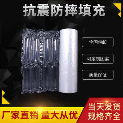 40*16CM*200m加厚透明小双排充气袋物流防震PBAT+PLA全 降解定/制