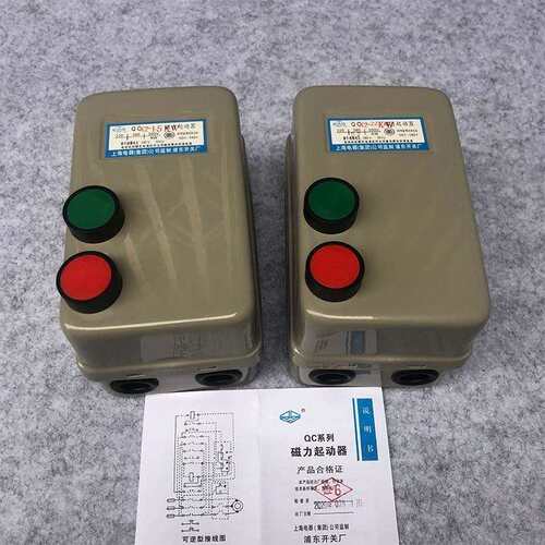 QCX2-1.5KW 5.5KW 11KW0.75KW磁力启动器 电机保护器缺相过载保护