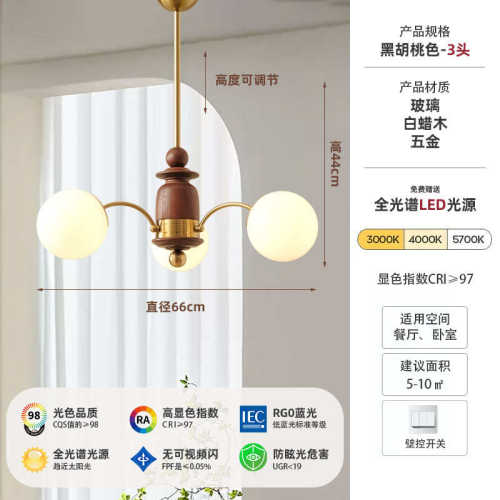 书房卧室灯客厅实木豆美式法式吊灯古风复古魔南洋餐厅灯具创意中