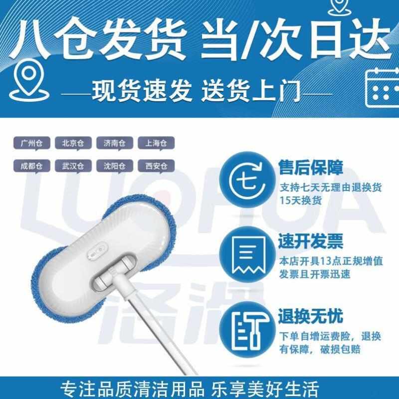 洛滑玻璃清洁器3代双头擦窗机器人双擦头电动擦玻璃窗户高层擦窗