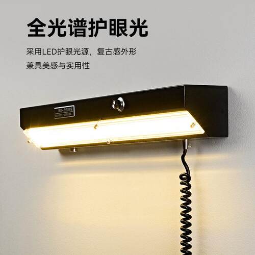 免布线复古工业风壁灯卧室床头酒店可置物长条壁灯级感装饰壁灯