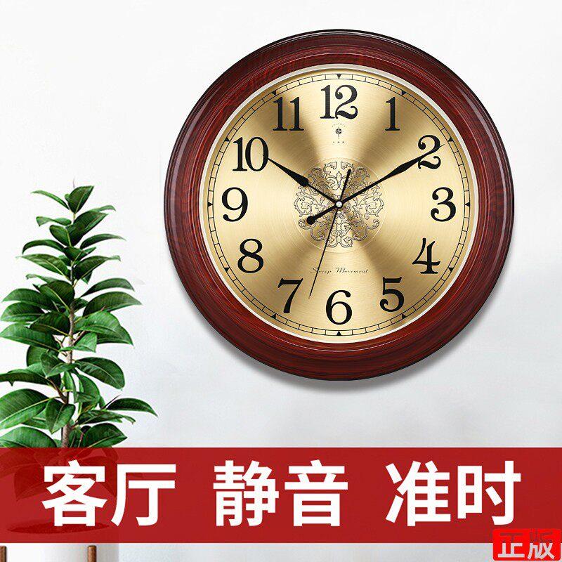 北极星电波挂钟客厅钟表现代时尚静音时钟欧式新中式挂墙石英钟