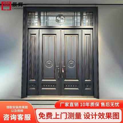 精品辰辉不锈钢烤漆别墅大门农村自建房双开门对开门入户门子母铸