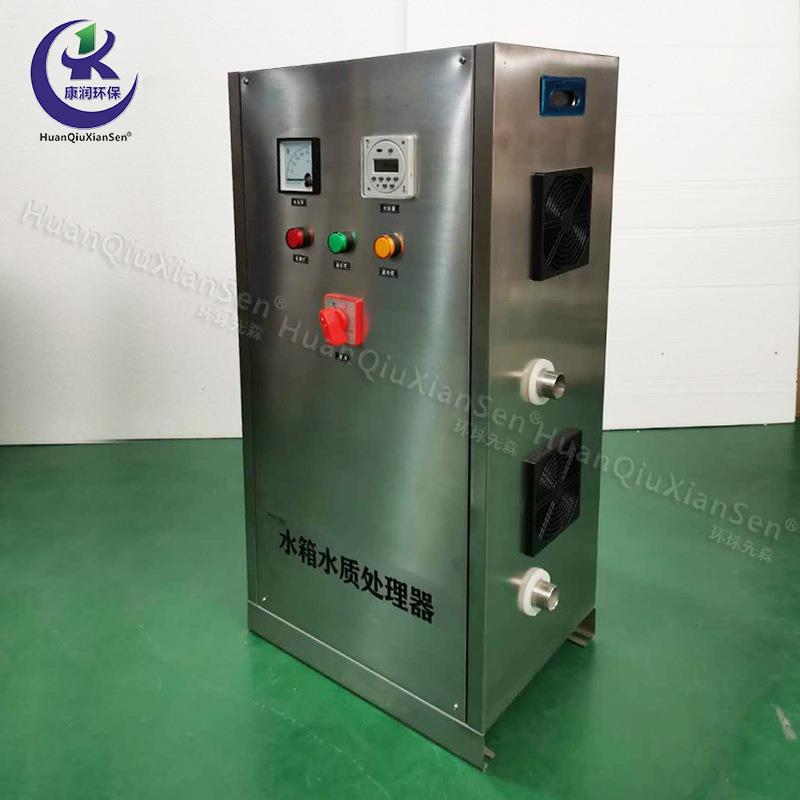 外置式水箱自洁消毒器不锈钢水箱臭氧消毒器WTS-2w