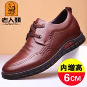 透真皮休闲高增高男鞋 士春季 新款 正品 鞋 男士 气内男士 小 老年头皮鞋