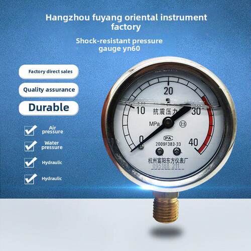 杭州富阳n-60型抗冲击抗振压力表25/40/60Mpa油浸式充油水、气液