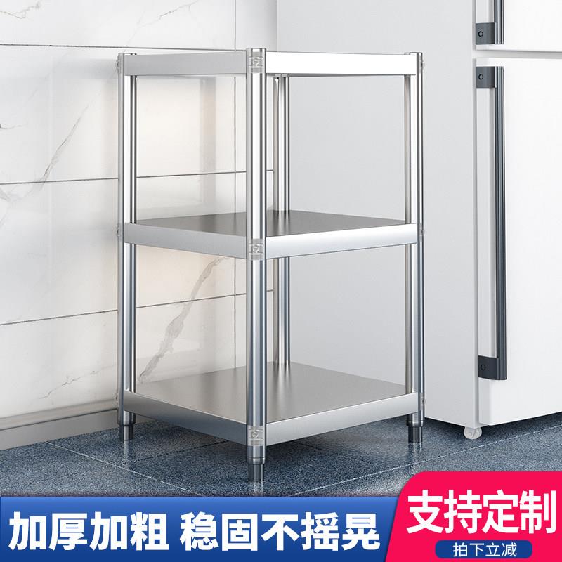 正方形不锈钢置物架厨房货架三层锅架微波炉收纳储物定做定制架子图片