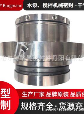 脱硫泵用机械密封HRL-D/98-EX-Q2Q2VMG批量生产根据工况选型设计
