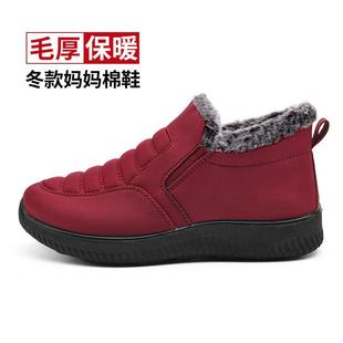 高档冬季 脚背高奶女老人滑穿加肥防保暖软底奶老 舒能适老太太棉鞋