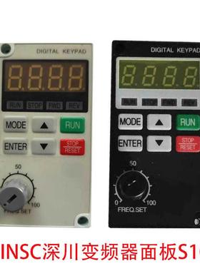 CHINSC变频器面板S80 S90 S190 S100 S350S200显示调试调速板按键
