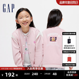 gap女幼童大童2024春季小熊，大g针织夹克外套，大小童同款棒球服