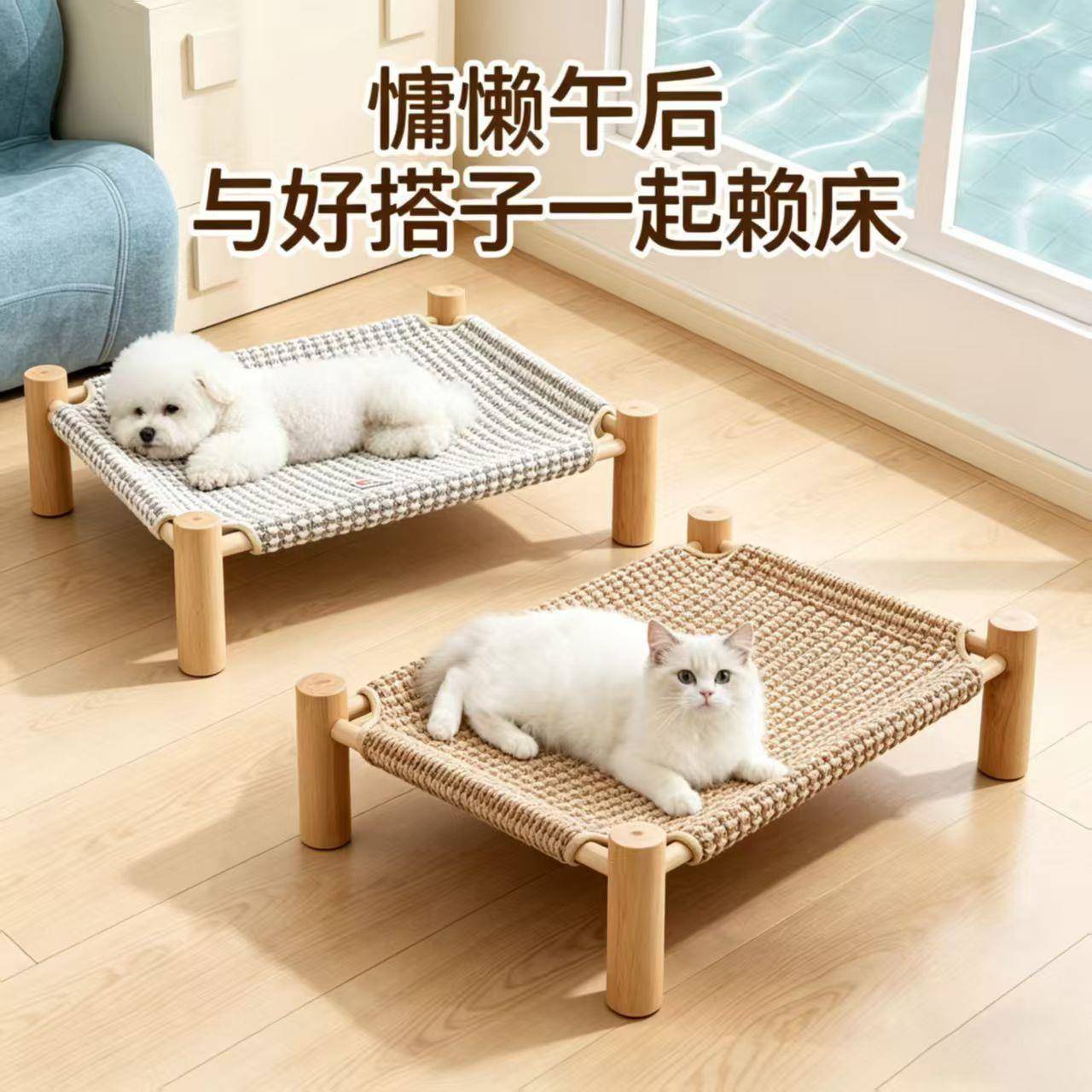 宠物行军床猫窝夏季狗床大号木质四季通用可拆洗离地防潮新款直发