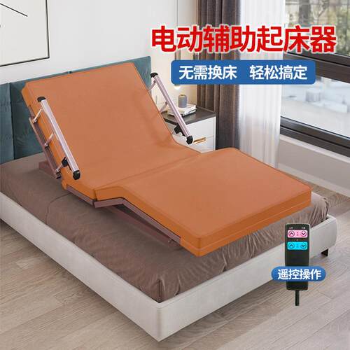 Nursing bed遥控电动老人单人护理床扶手护栏适老化家具敬养老院