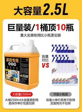 污油净厨房重油污强力清洁OSV剂油烟机灶台清抽洗油剂烟净化油剂
