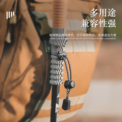 登山包登山杖固定多功能组合工具