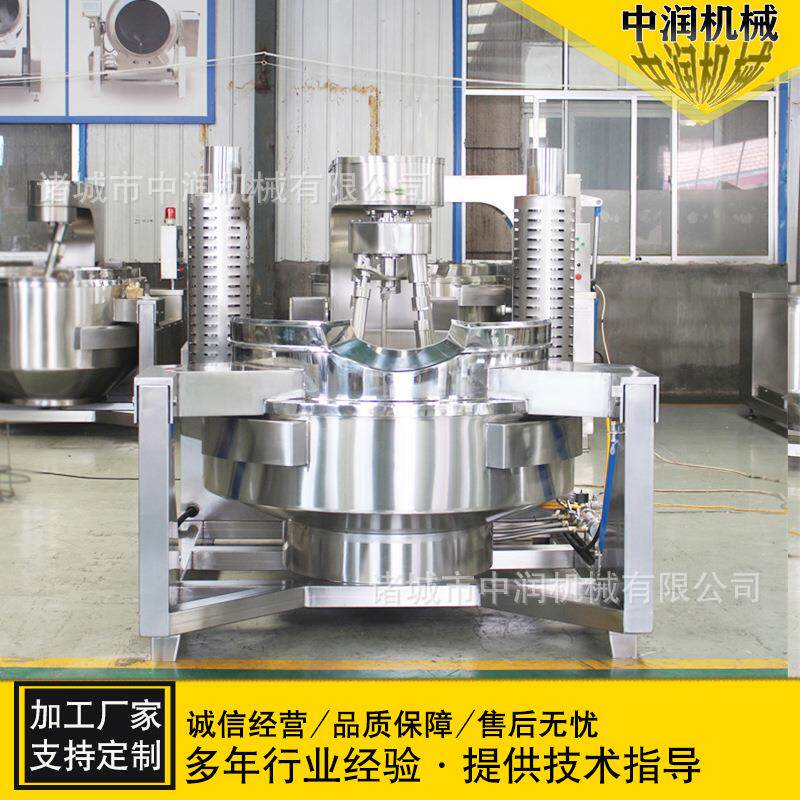 商用大型炒酱锅 智能控温节能 牛肉酱豆瓣酱熬制设备 源头厂家