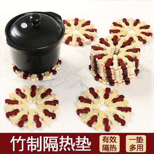 菜垫子隔热垫家用竹制防烫耐热砂锅垫餐桌垫碗垫茶杯垫盘子垫餐垫