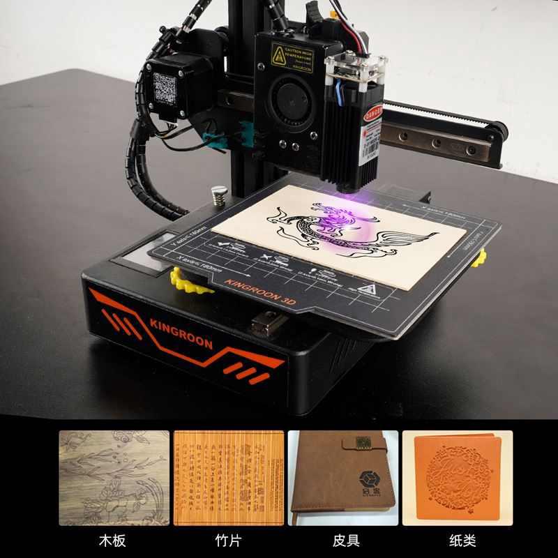 3d打印配件 大功率激光雕刻器模组蓝紫光切割激光头镭射器DIY套件