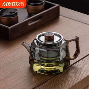 单壶玻璃煮茶壶茶具套装 玻璃茶壶家用耐高温茶水分离泡茶壶新款