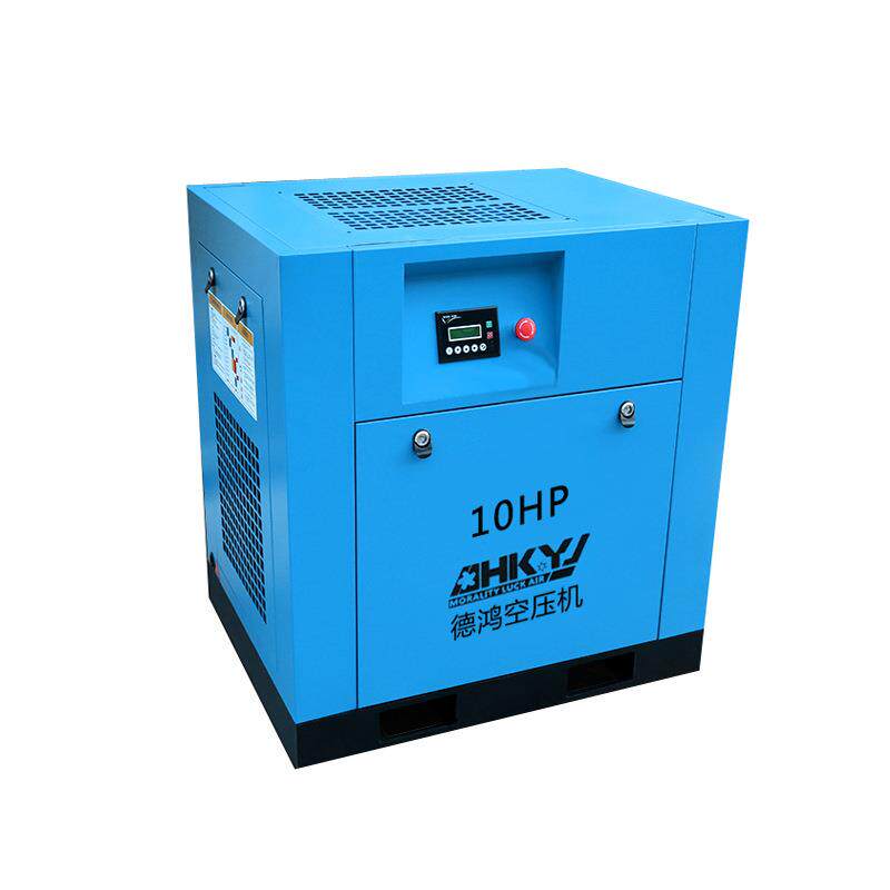 螺杆式空调空压机7.5kw1.2立方小型静音工业级压缩机厂家直销
