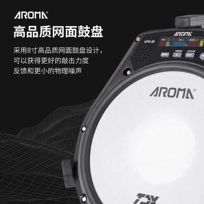 阿诺玛APD-20哑鼓垫专业架子鼓练习器初学者入门打击板网面可调,乐器/吉他/钢琴/配件,其它乐器配件,淘宝优惠券,粉丝福利购,淘宝优惠卷