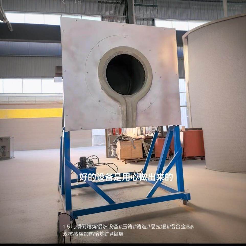坩埚中频感应熔炼炉熔铜炉熔铝炉熔锌炉熔铅炉各种金属熔化炉熔炼