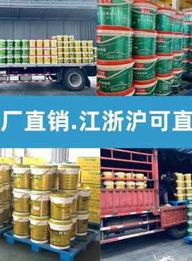 天尧绿色地固界面剂混凝土加固剂水泥地面固化剂防起砂10kg放样用