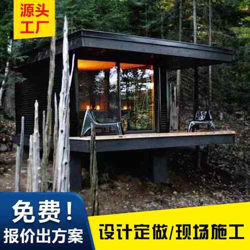 集装箱房厂家供应组装方便住人集装箱快拼箱房活动板房