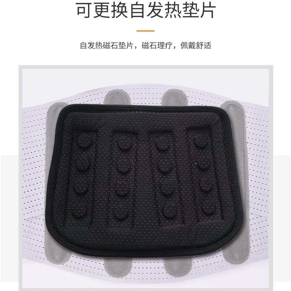 支撑护腰带保暖舒适充气加压护腰热压磁石可拆卸护腰加宽钢板