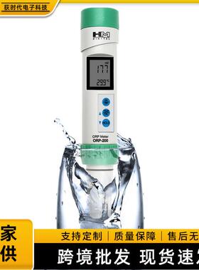 净水仪负离子检测仪富氢笔氢测试笔氧化还原电位测试富氢ph测试器