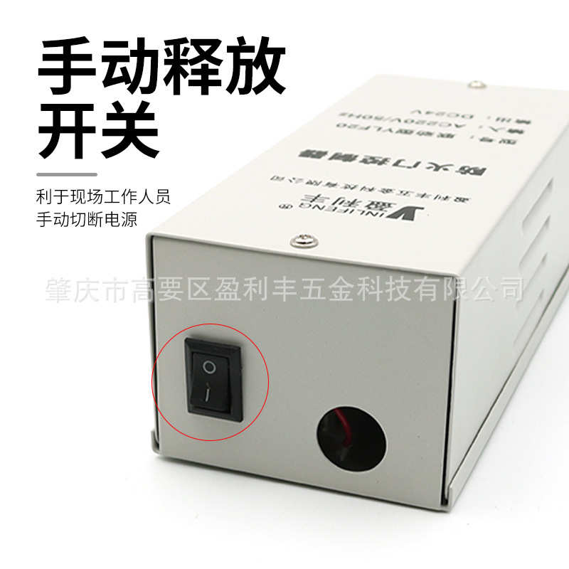 智能消防防火门联动 控制器 电动闸门断电型释放控制器 门配件
