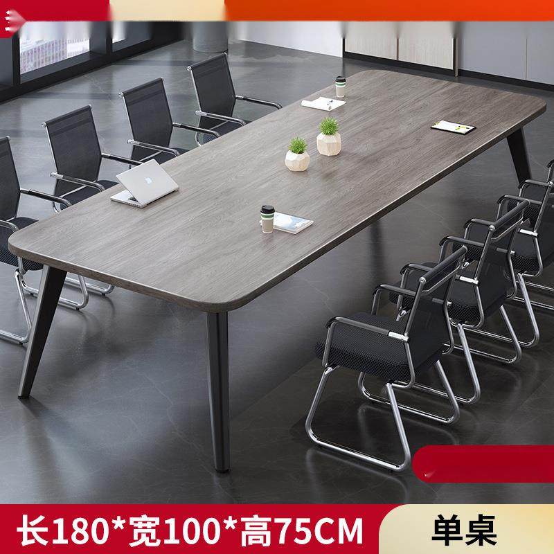 会议桌长桌简约现代小型会议室培训桌简易工作台长条办公桌椅组合