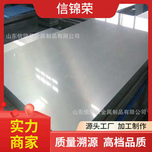 太钢1.5米宽不锈钢板 山东201拉丝304冷轧2B表面1500mm宽不锈钢板