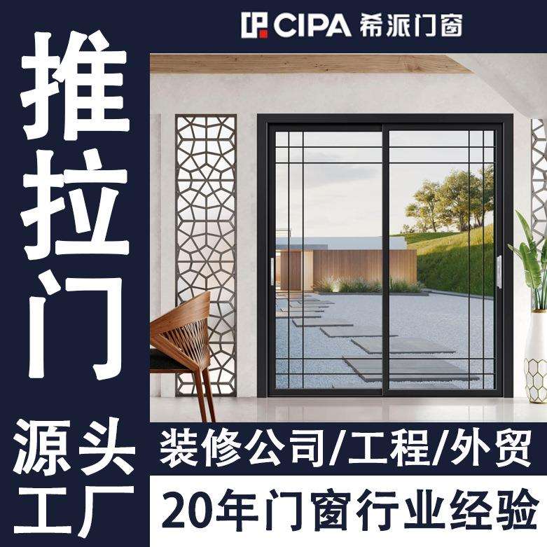 铝合金推拉门阳台钢化玻璃推拉门封阳台门窗厂极窄三联动厨房移门