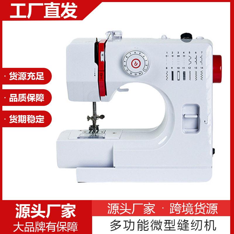 728家用缝纫机14线型双针多功能便携吃厚锁边钉扣台式迷你缝纫机