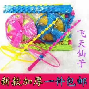 手搓竹蜻蜓玩具闪光红风扇螺旋桨地摊卡通儿童操场飞行器平衡来