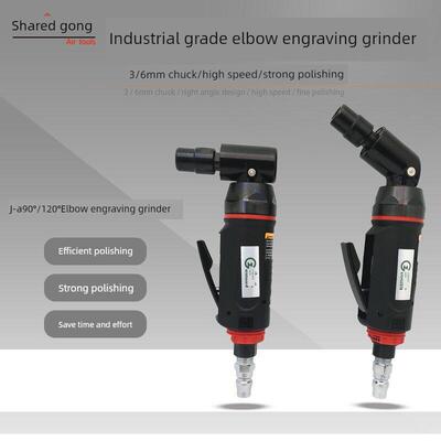 计数90/120度弯头空气磨床带柄磨头角耳孔机抛光机直角气动雕刻磨