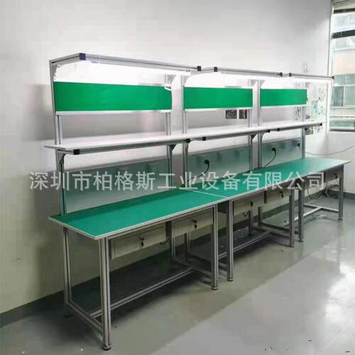 防静电复合板工作台铝型材桌台带灯架脚杯平板线操作台车间工台