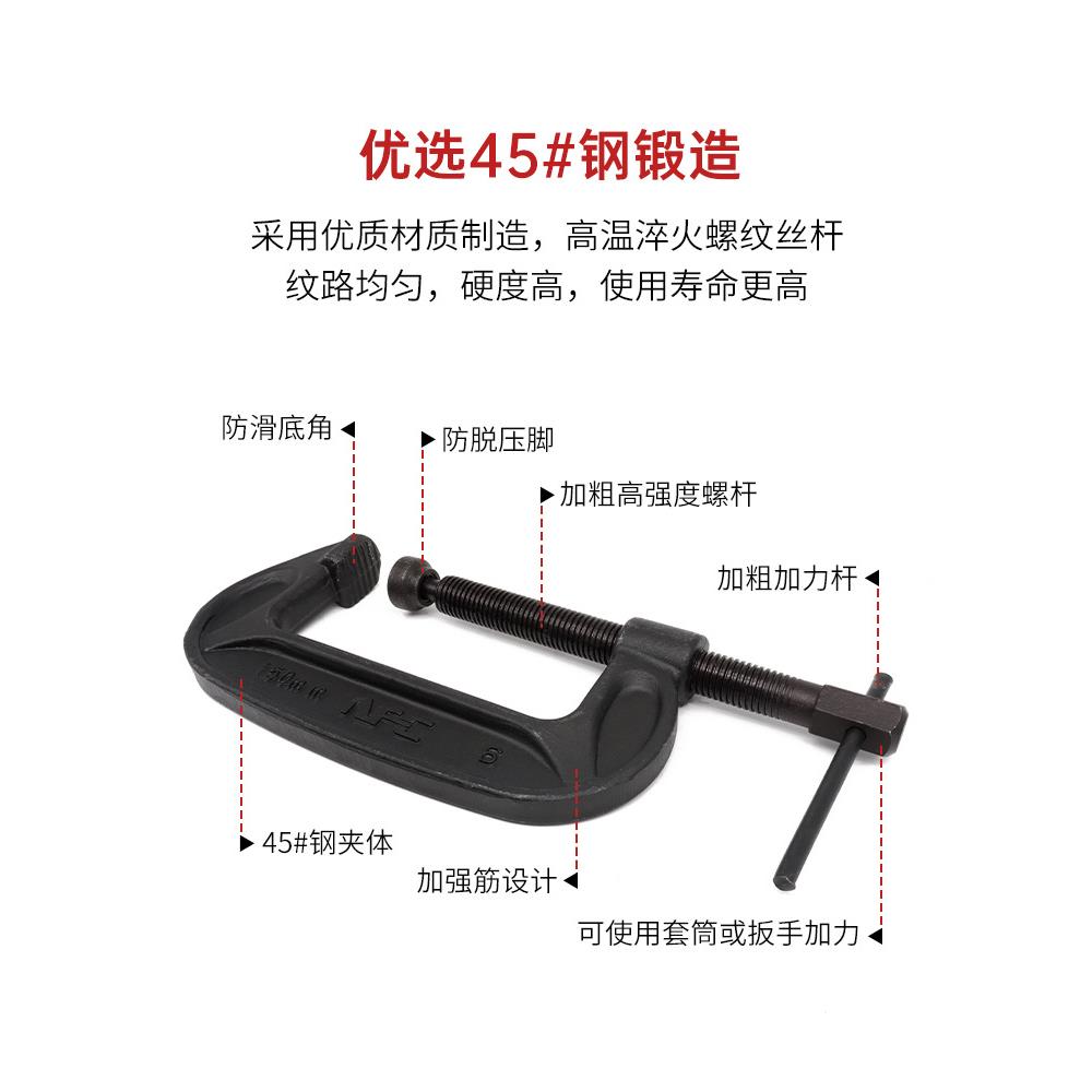 重型G字夹码加厚型g夹具锻打虾字公木FTU工固定器加深2寸1~6寸