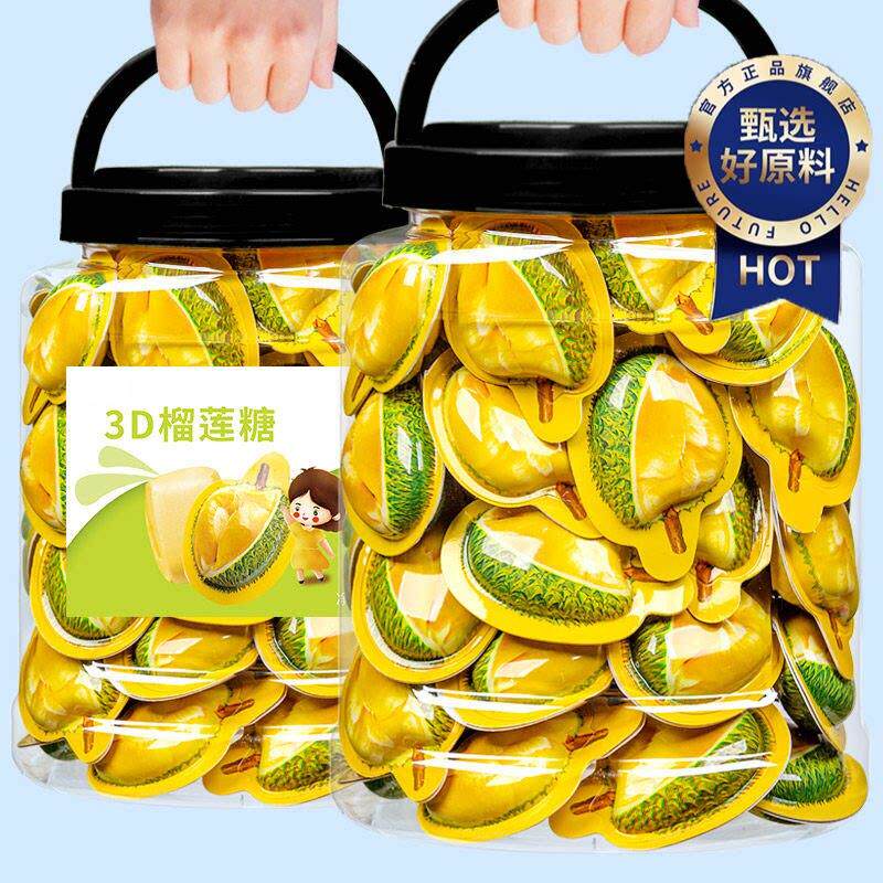 央妈推荐泰国原装进口榴莲糖正宗3d榴莲软糖网红年货糖果特浓奶糖