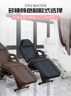 折叠美容床椅子两用美容院专用按摩床刺青推拿微整形纹身纹绣床铺