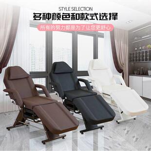 折叠美容床椅子两用美容院专用按摩床刺青推拿微整形纹身纹绣床铺