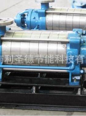 多级离心泵厂家直销DFS450-60*6型双吸矿用不锈钢卧式多级离心泵