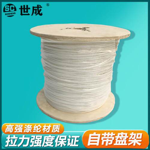 世成无人机放线绳一二级绳杜邦丝电力牵引绳2mm3.5mm4mm编织防扭
